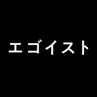 映画「エゴイスト」公式サイト » 8月25日(金)Blu-ray＆DVD発売決定